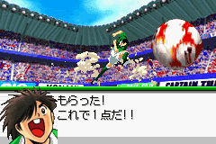 Captain Tsubasa: Eikou no Kiseki